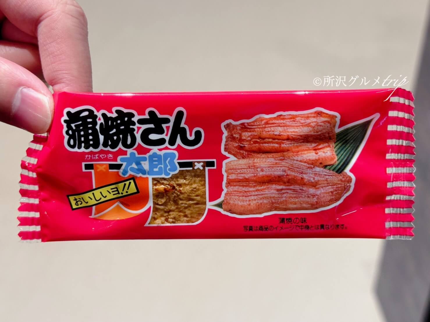 〔実体験〕「ドットエスティラウンジ」エミテラス所沢でパンケーキやソフトクリームに駄菓子食べ放題！個室も有