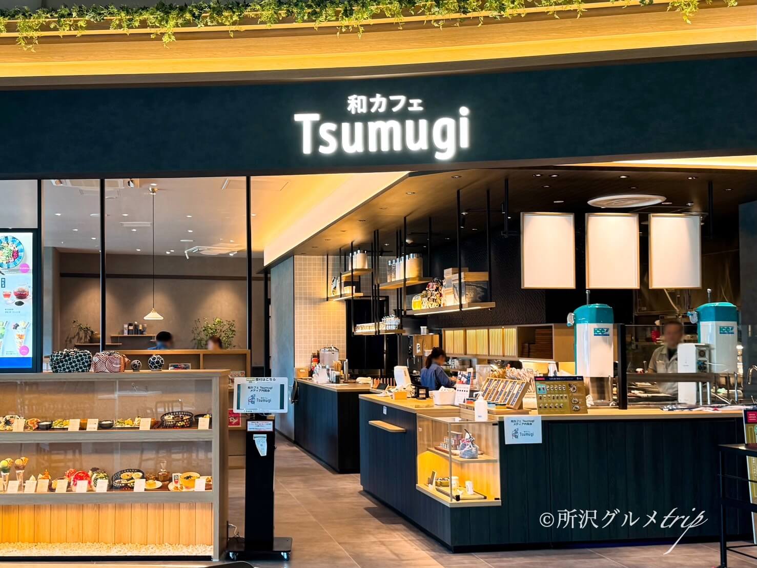 〔実食〕「和カフェ Tsumugi エミテラス所沢店」和風アフタヌーンティーのような紬セットに天然水の削り氷！