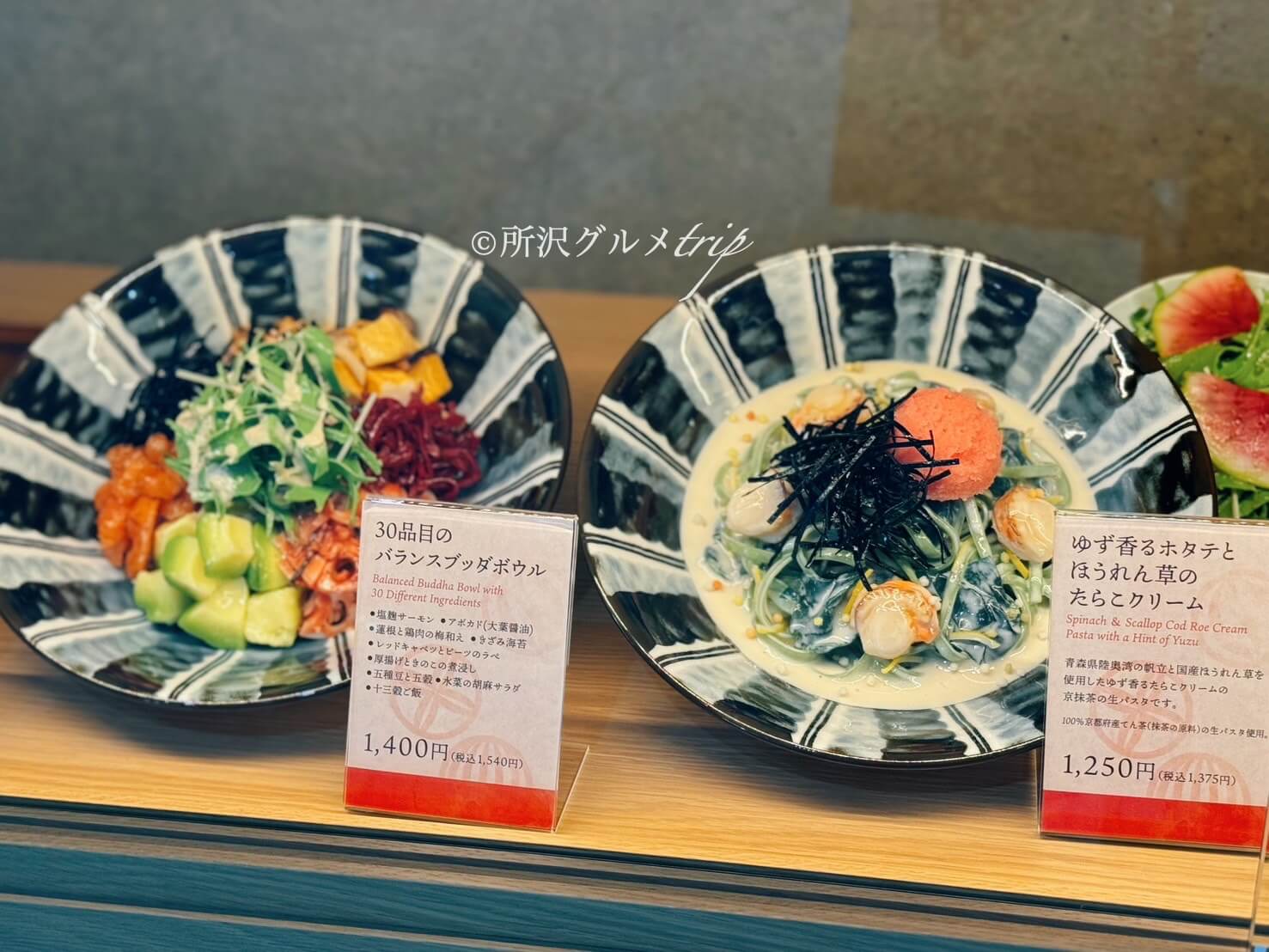 〔実食〕「和カフェ Tsumugi エミテラス所沢店」和風アフタヌーンティーのような紬セットに天然水の削り氷！