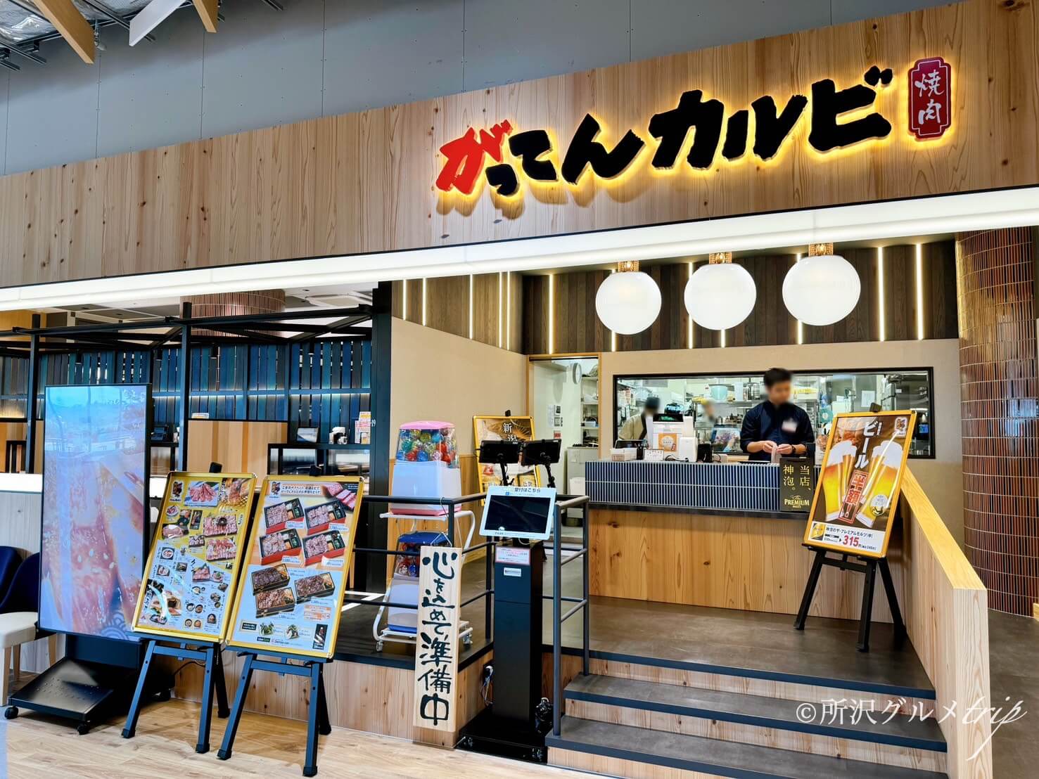 〔実食〕「がってんカルビ エミテラス所沢店」厳選黒毛和牛肉寿司5貫握り！特上カルビやカイノミにサーロイン